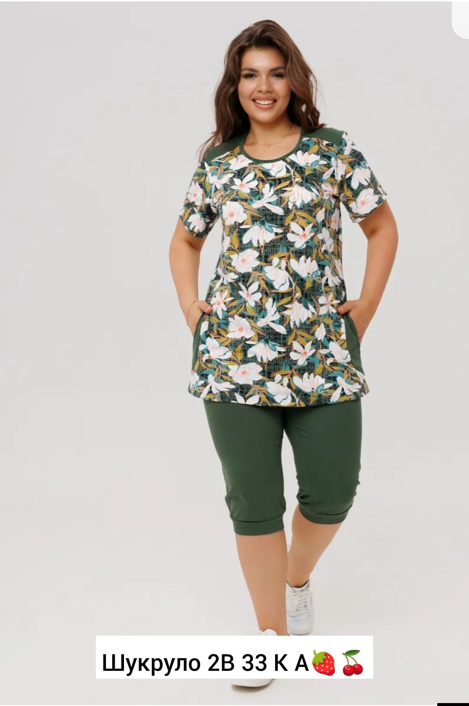 костюм женский к,женский костюм с бриджами,костюм с бриджами,костюм домашний с бриджами,костюм женский с туникой