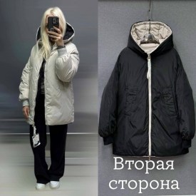 Верхняя одежда