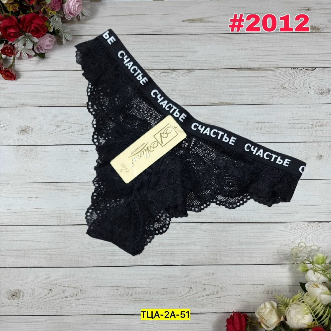 женские кружевные трусики,трусы женские кружевное,трусы кружевная,нижнее белье женский,стринги женские кружевные