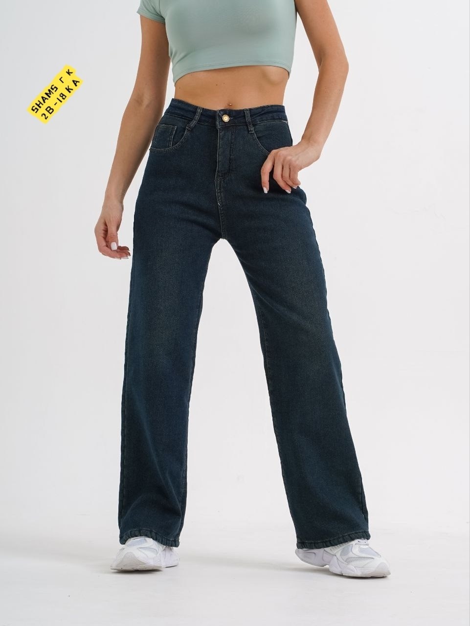 джинсы женские,джинсы широкие,джинсы женские широкие,джинсы палаццо,джинсы брюки