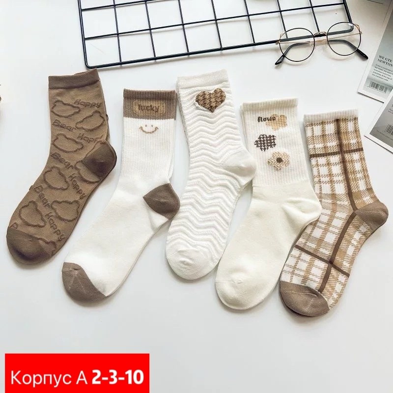 носки хлопковые,носки женские хлопковые,модные носки,носки для мальчика,носки милые