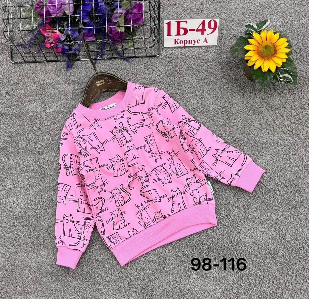 детская кофта,кофта теплая,джемпер для девочек,кофта для девочки,детский свитшот