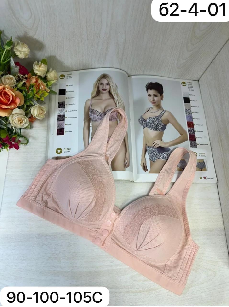 бюстгальтер,бюстгальтер женские,бюстгальтер пуш ап,женское бельё бюстгальтеры,нижнее белье женский
