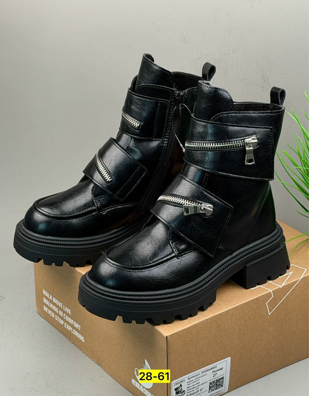 ,ботинки,ботинки детские зимние,ботинки детские,обуви