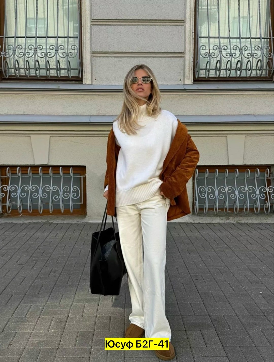 модные образы,трикотажные костюмы,женский трикотажный костюм,модные брюки