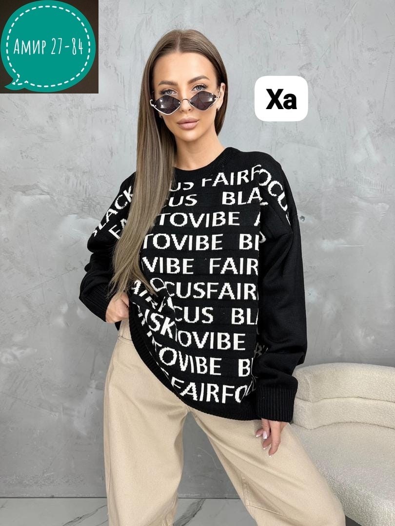 женская кофта,кофта женская свитер,свитшот женская,женский свитер,свитер джемпер женский