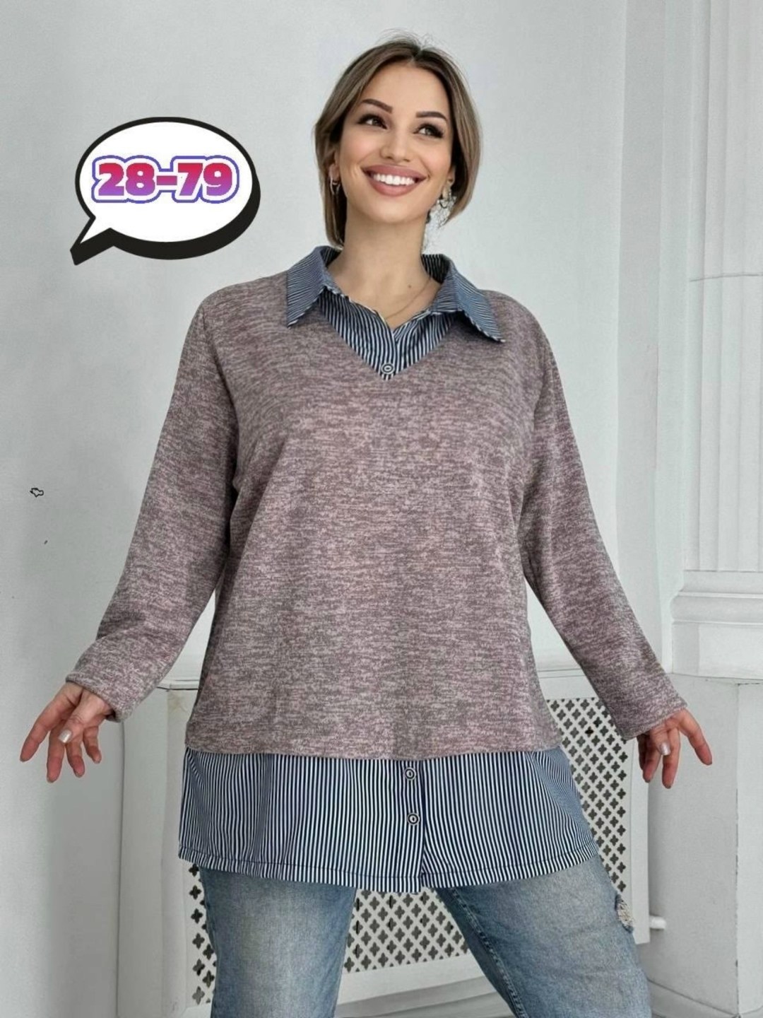 кофта женская,кофта рубашка женская,женская кофточка,кофта с элементами рубашки,рубашка женская