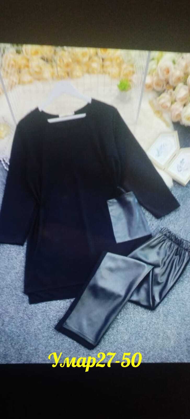 женские костюмы,трикотажные костюмы,повседневный костюм,костюм двойка женская,стильные костюмы