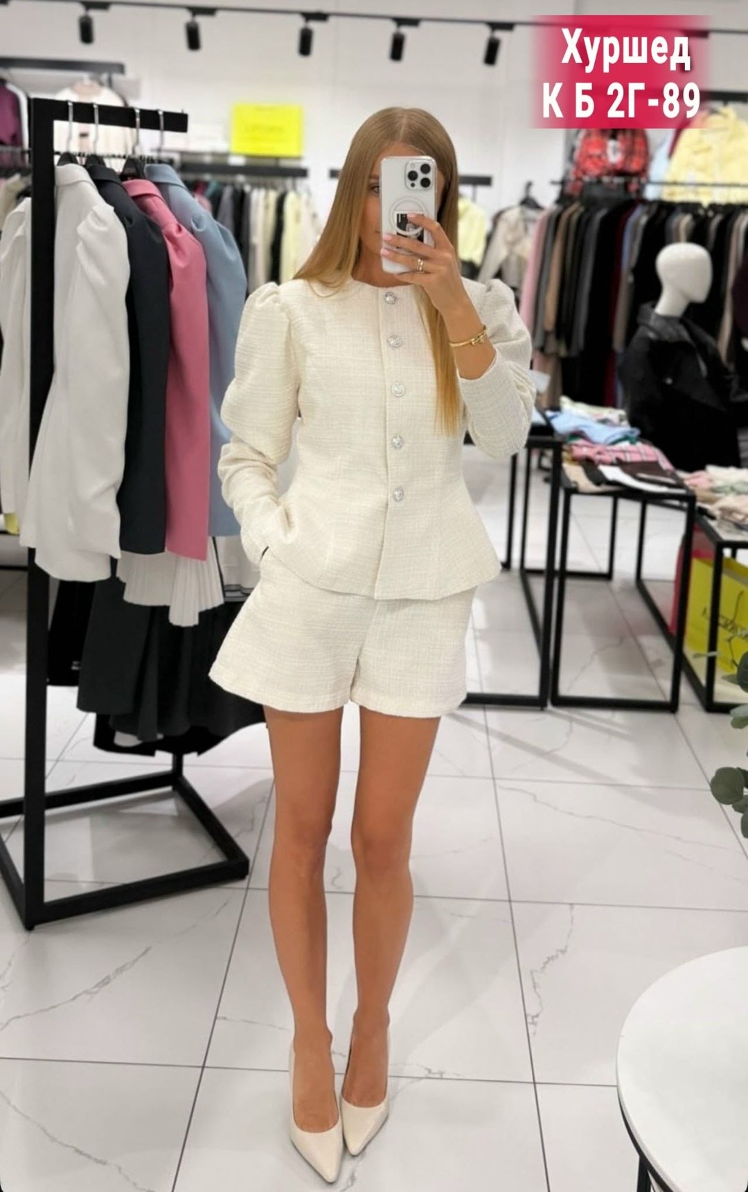 твидовый костюм с юбкой,женский твидовый костюм,твидовые костюмы,твидовый костюм женский в стиле шанель,твидовый костюм женский с шортами
