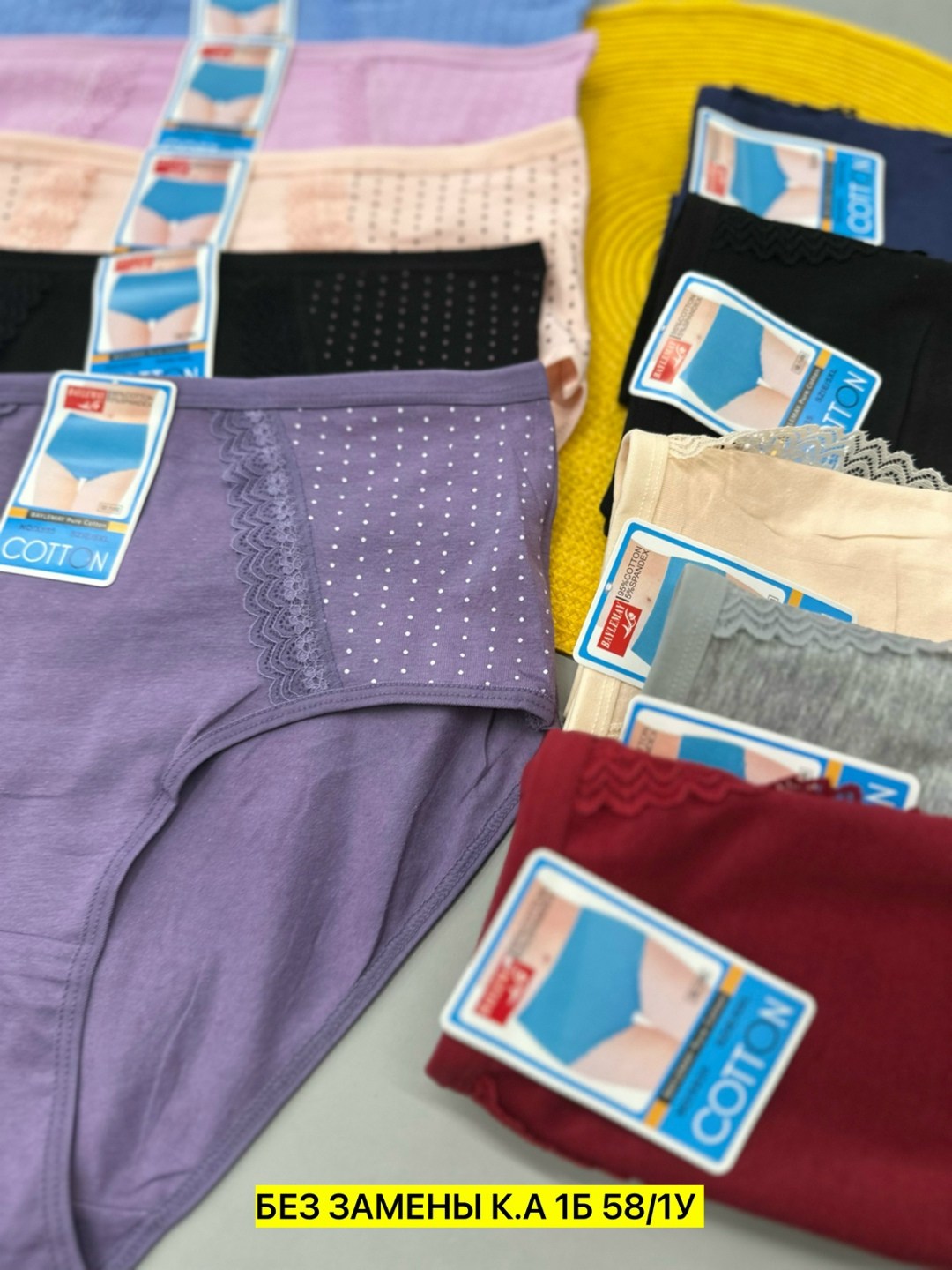 трусы оптом,трусы женские 5 шт,трусы женские хлопок,трусы женски,трусы женские 4 шт