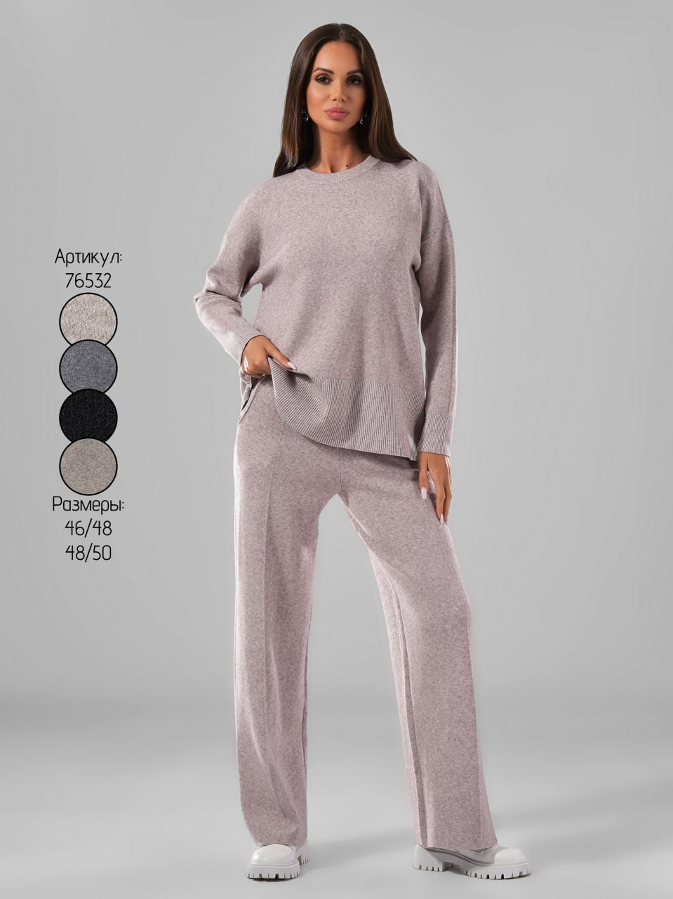 повседневный костюм,костюмы женский,костюм с брюками,костюм трикотажный,костюмы женские брючные