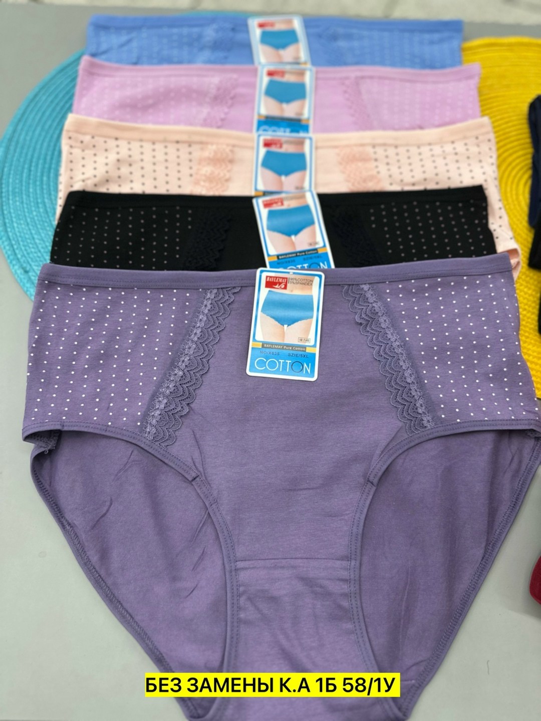 трусы оптом,трусы женские 5 шт,трусы женские хлопок,трусы женски,трусы женские 4 шт