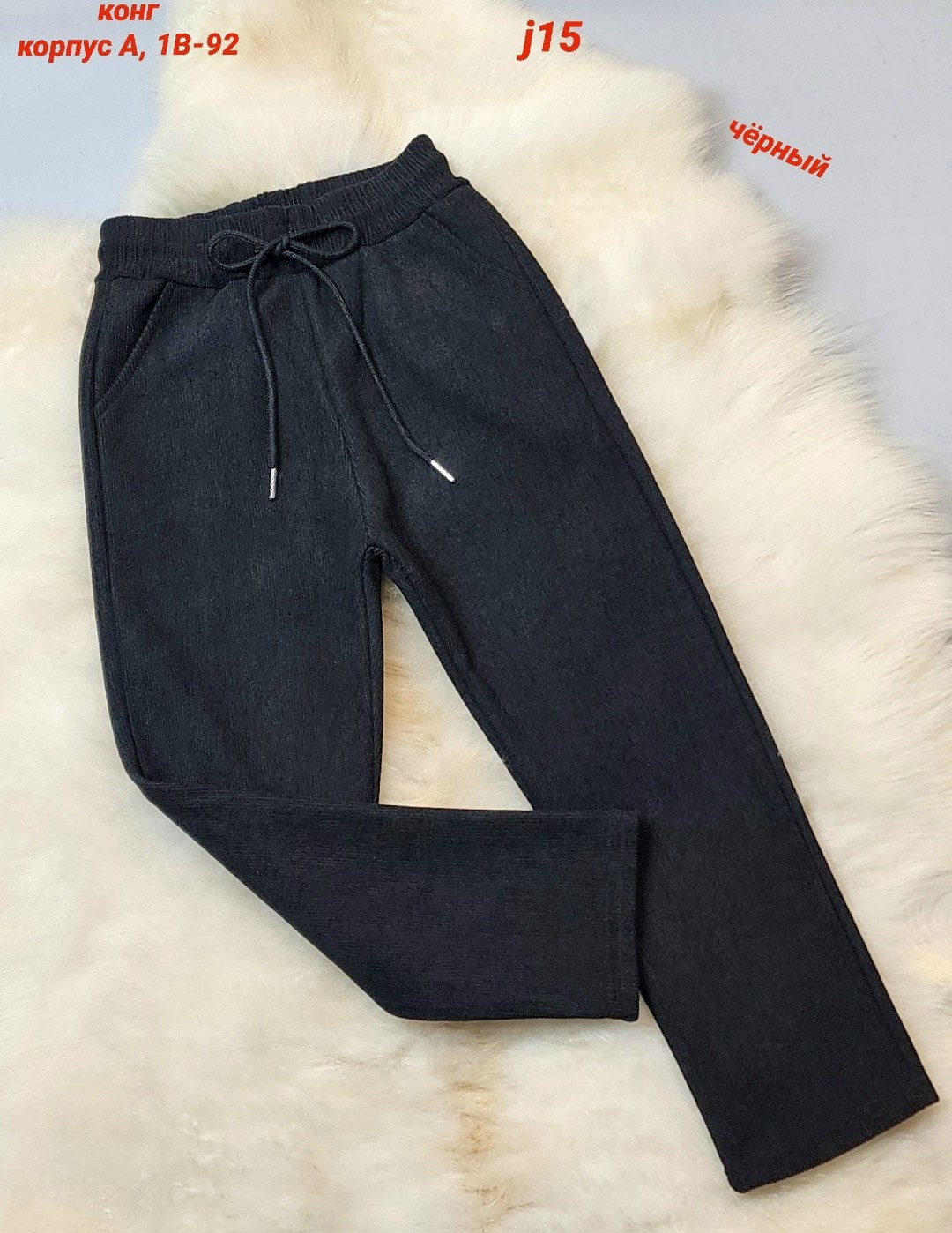повседневные брюки,брюки для девочек,брюки штаны,спортивные брюки,брюки джинсы