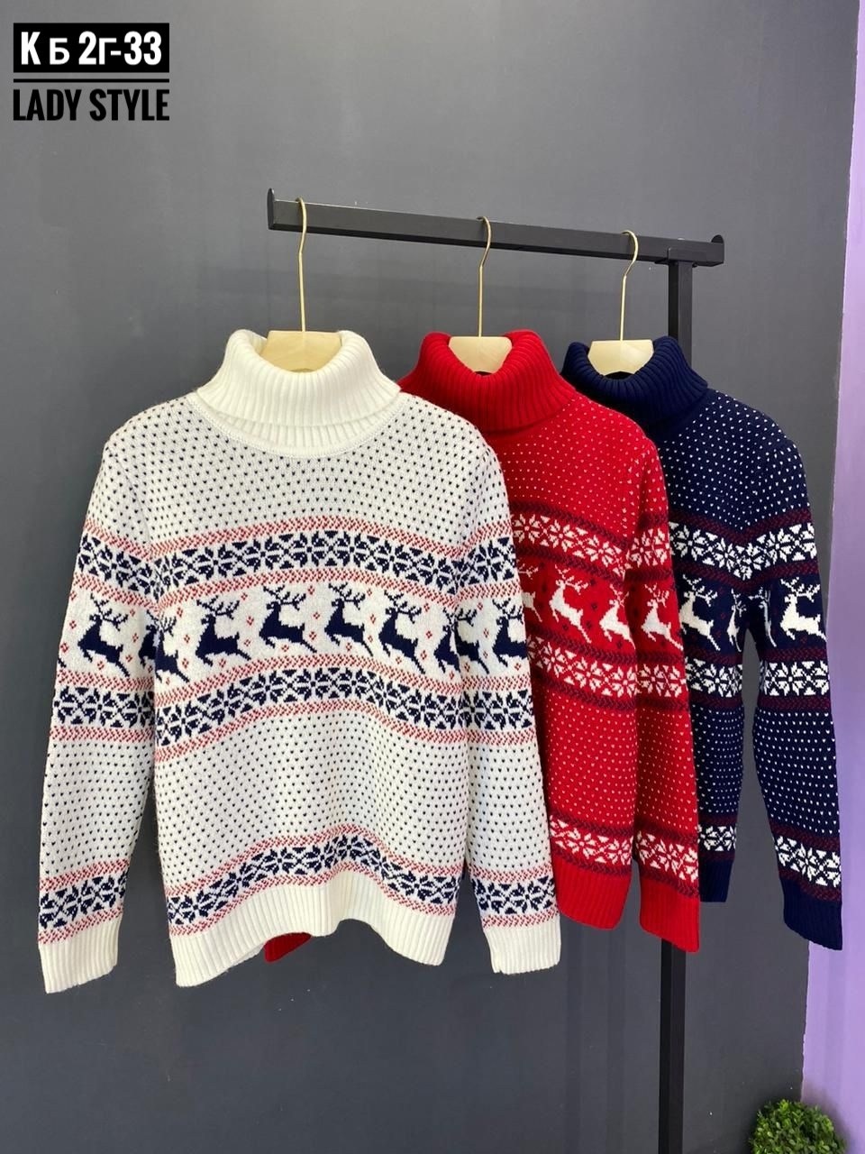 новогодние свитера,свитера с оленями,свитера женские,свитер теплый новогодний с оленями,для свитера