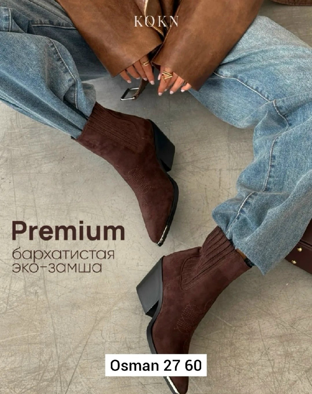 ботильоны казаки,казаки из натуральной замши,сапоги казаки натуральная замша демисезонные на,замшевые казаки,казаки замшевые демисезонные