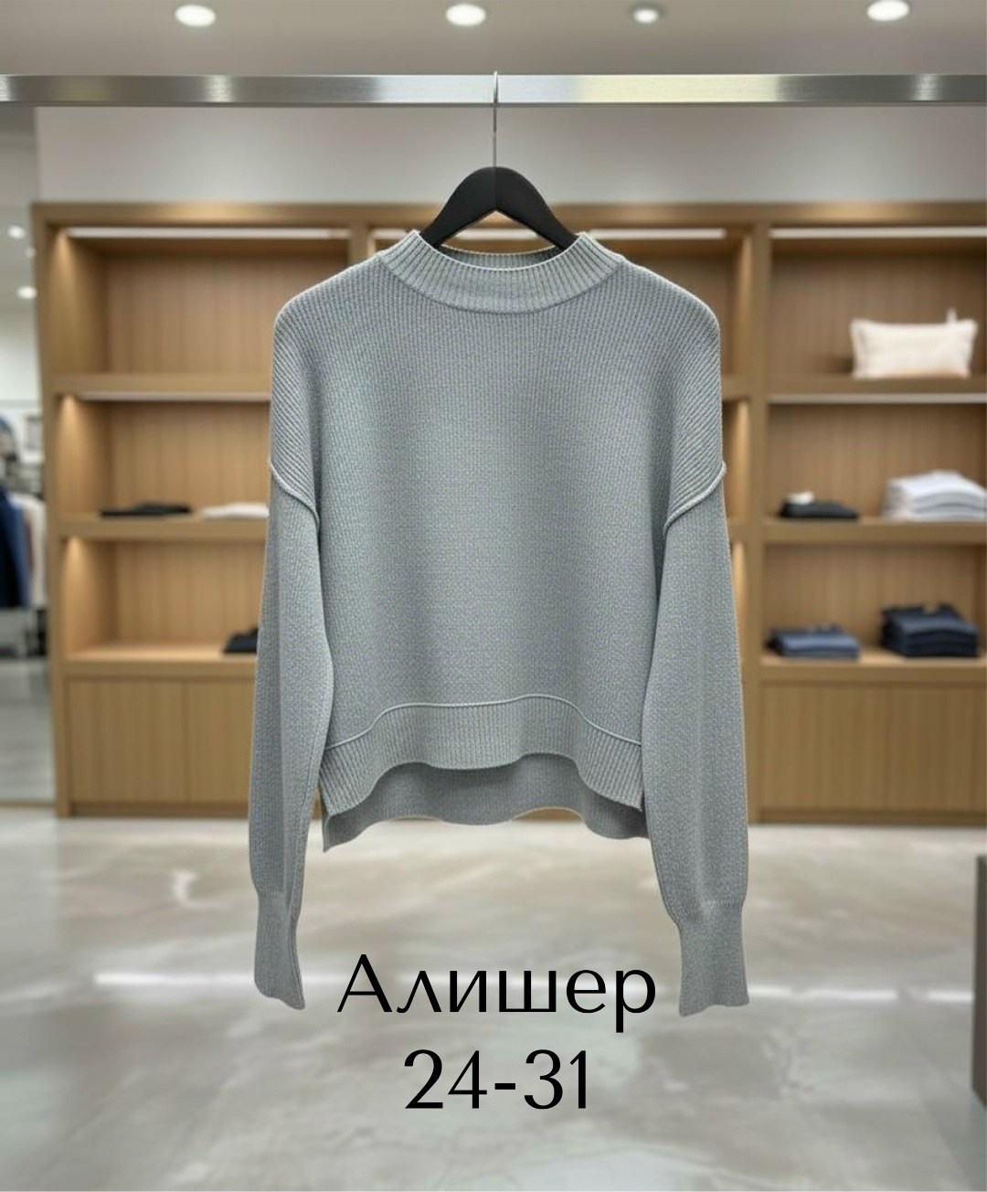 свитера женские,модные свитера,джемпер женский,женская кофта,джемпер