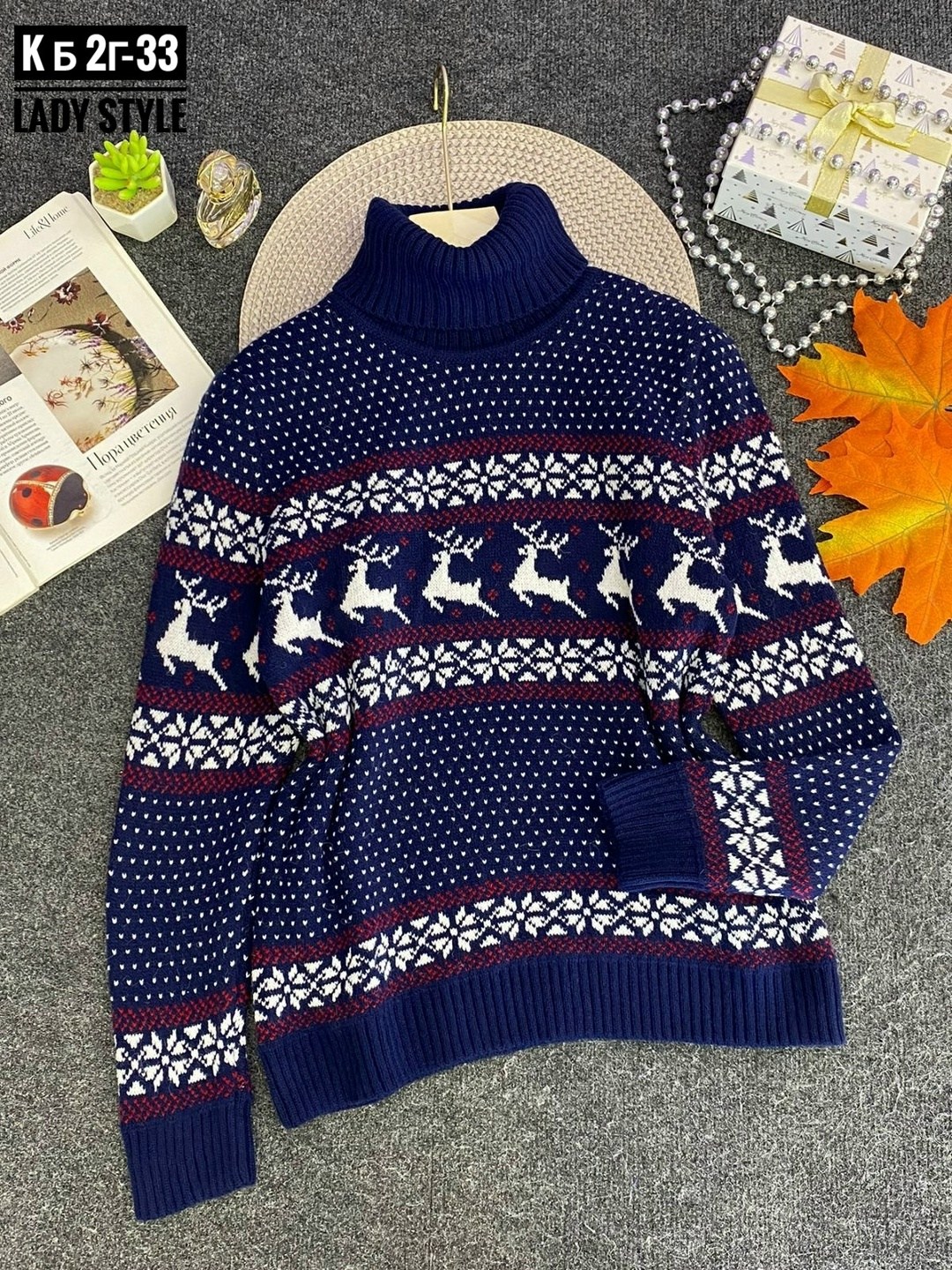 новогодние свитера,свитера с оленями,свитера женские,свитер теплый новогодний с оленями,для свитера