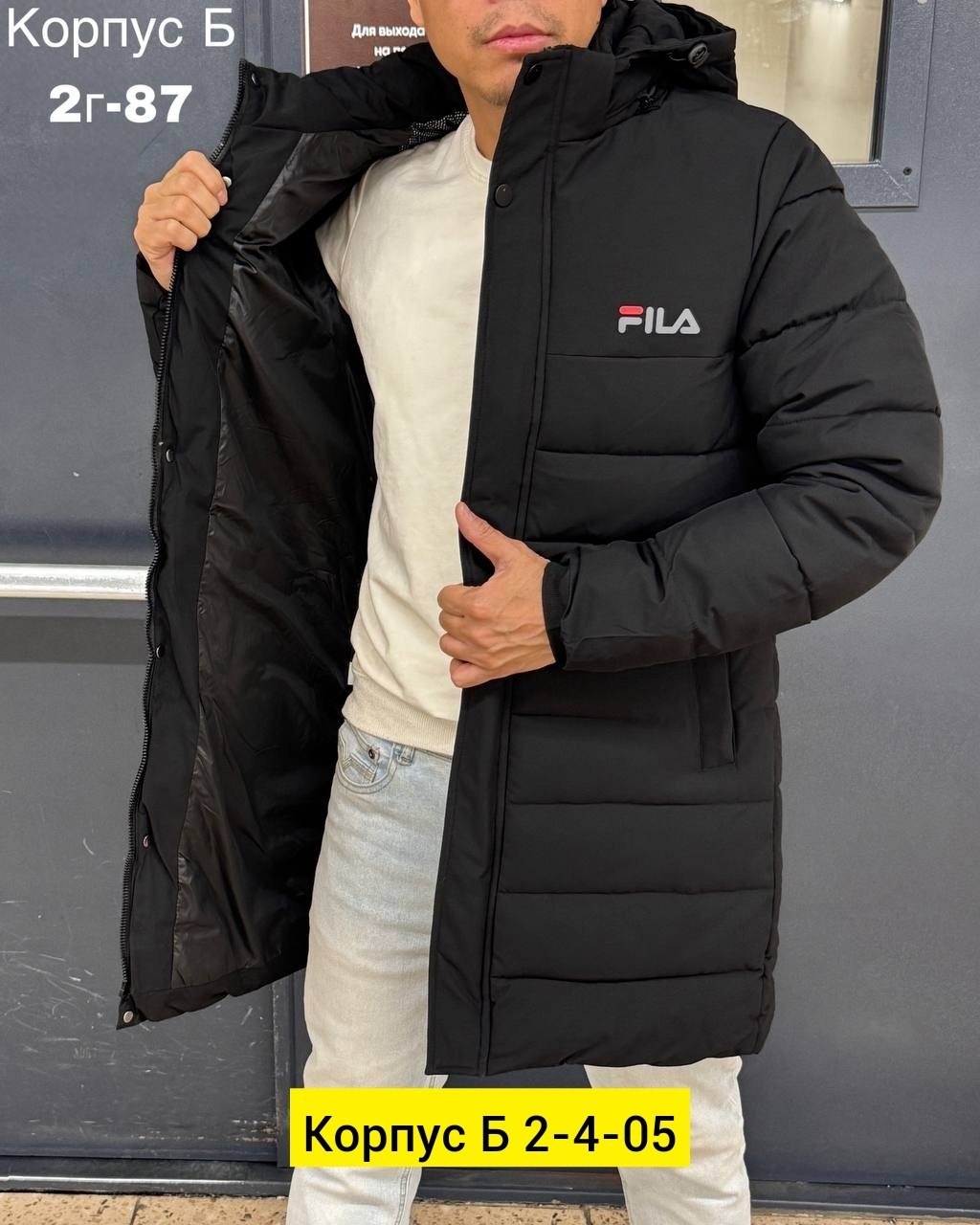 куртка мужская,куртка,куртка удлиненная,куртка мужскaя демисезонная,мужская куртк