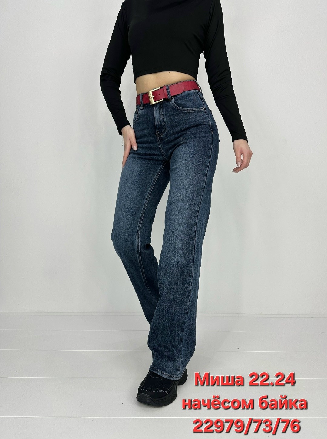 женские джинсы,модные джинсы,женские широкие джинсы,джинсы широкие,женские джинсы прямые