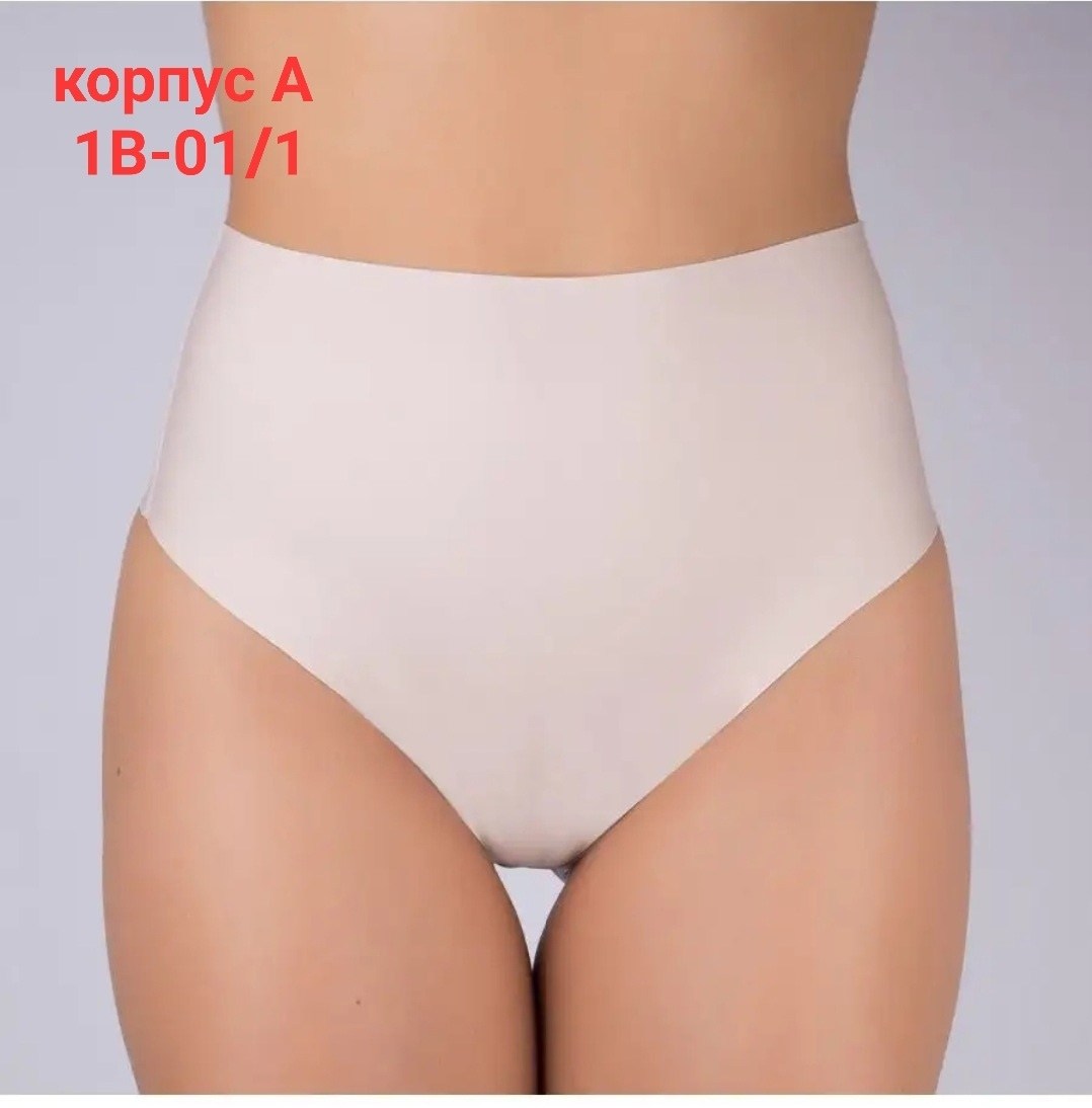 чёрные трусы женские,утягивающее трусы,корректирующее белье,женское нижнее белье,трусы утягивающие высокие