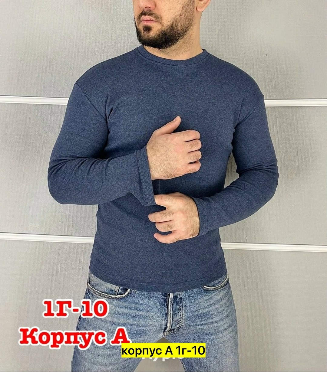 лонгслив на флисе,мужские свитшоты,серый свитшот,лонгслив однотонный хлопок,мужская кофта