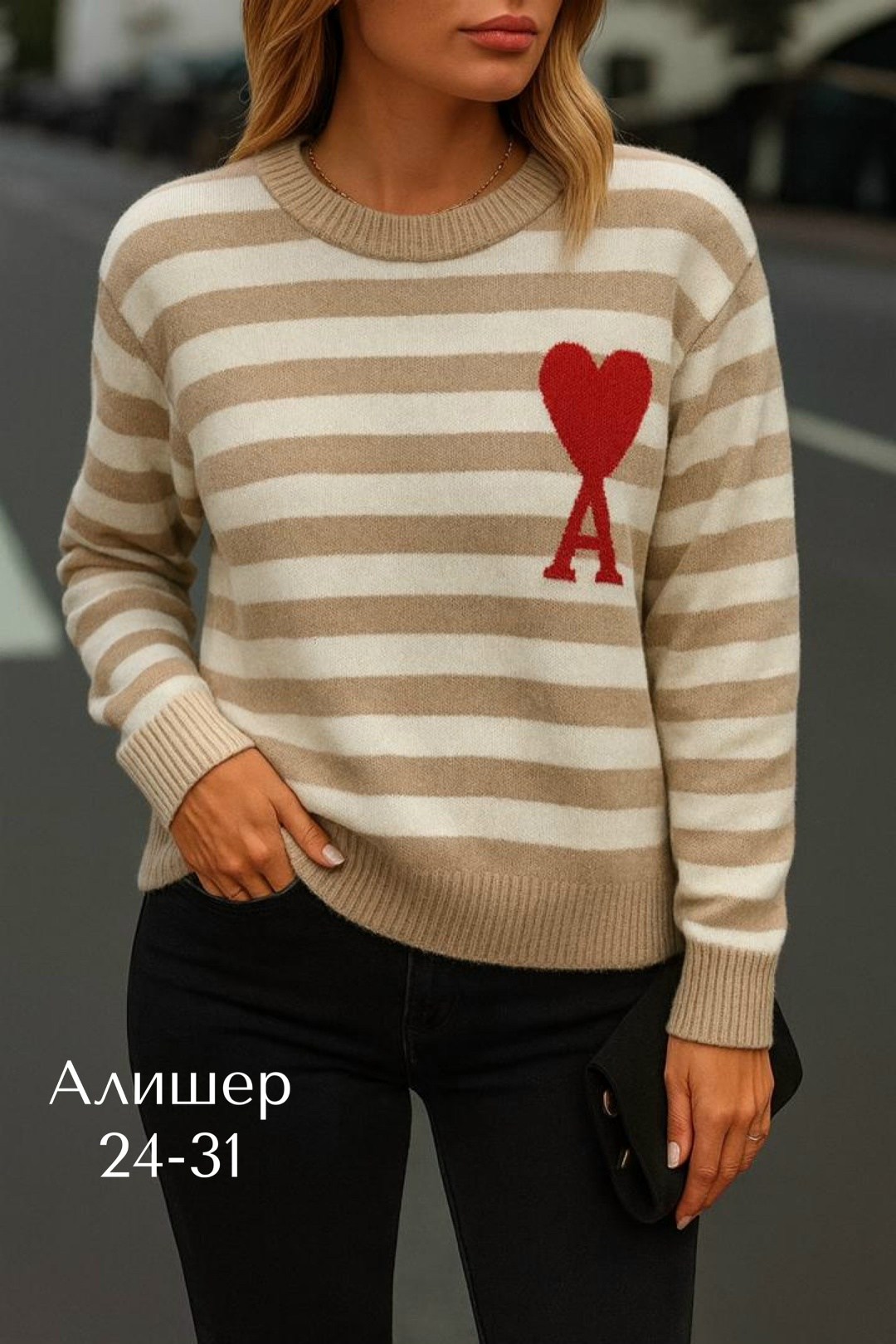 женский свитер,кофта женская,свитеры модные,женские вязаные свитера,кофта свитер