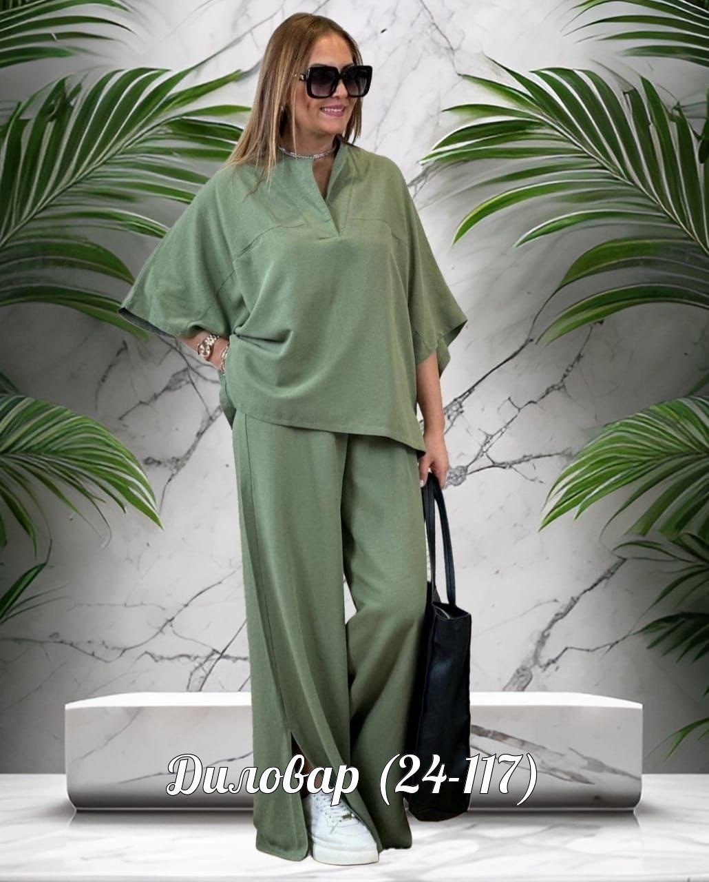 костюмы женские модные,летние костюмы женские,летние брючные костюмы,костюмы женские,женские костюмы больших размеров