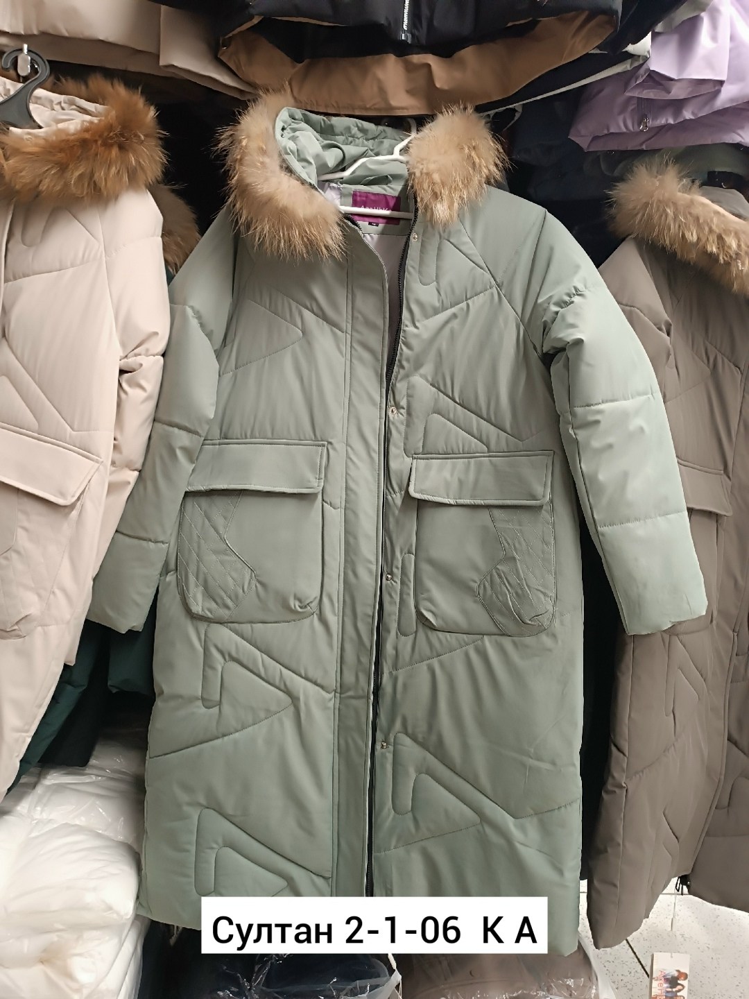 куртка пуховик зимний,зимние куртки,куртка зимняя женская,пуховик зима,пуховик