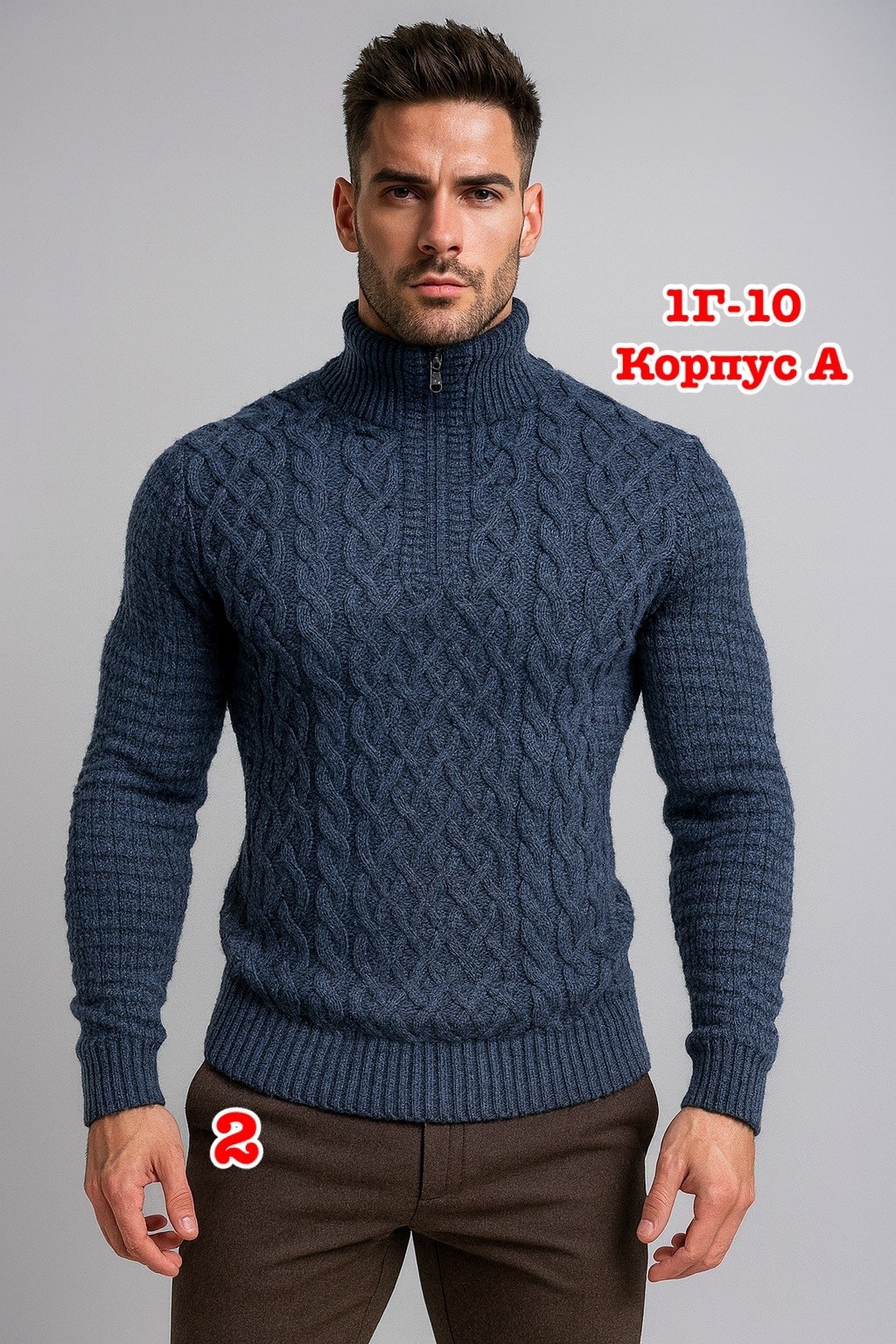 свитер с воротником,мужские вязаные свитера,мужской джемпер свитер,джемпер с горлом,свитер джемпер