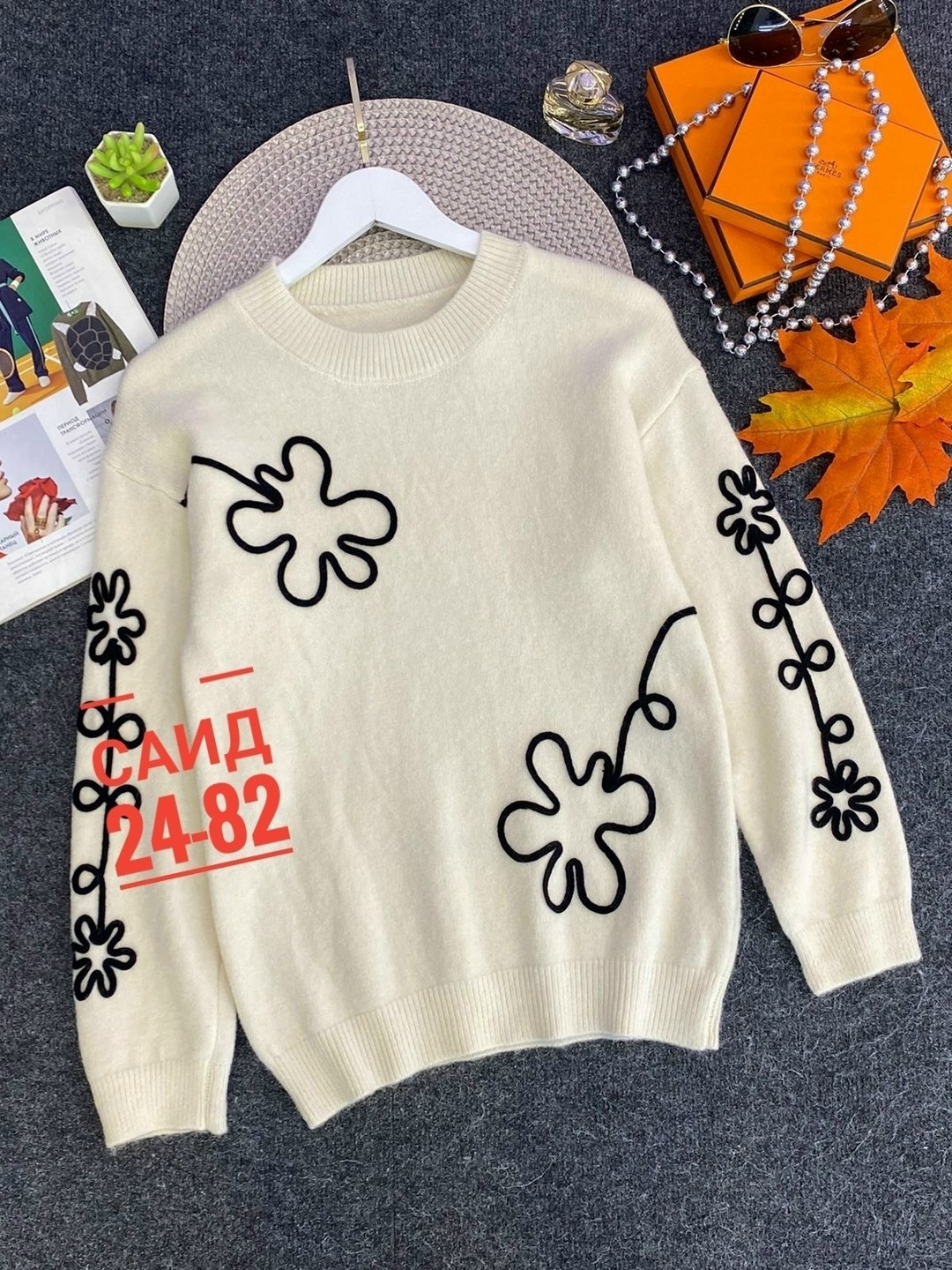 кофта женский,свитера женские,свитер женский кофта,кофта модная,джемпера женские