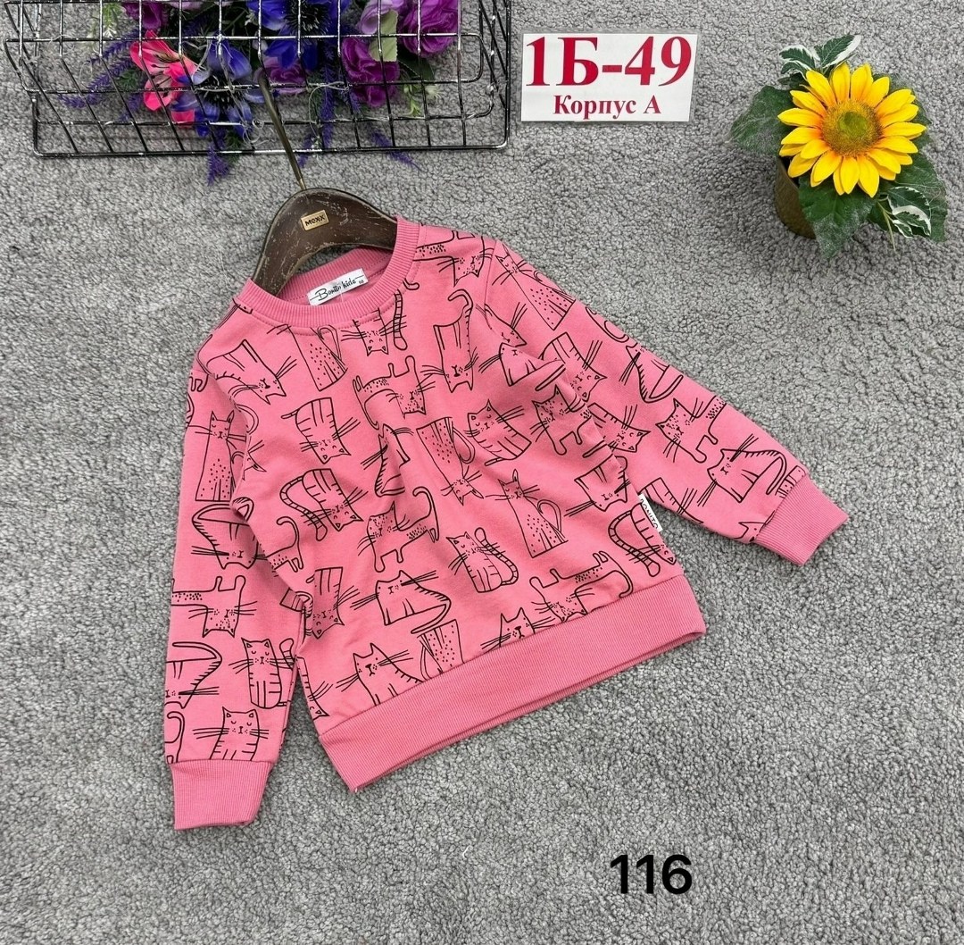 детская кофта,кофта теплая,джемпер для девочек,кофта для девочки,детский свитшот