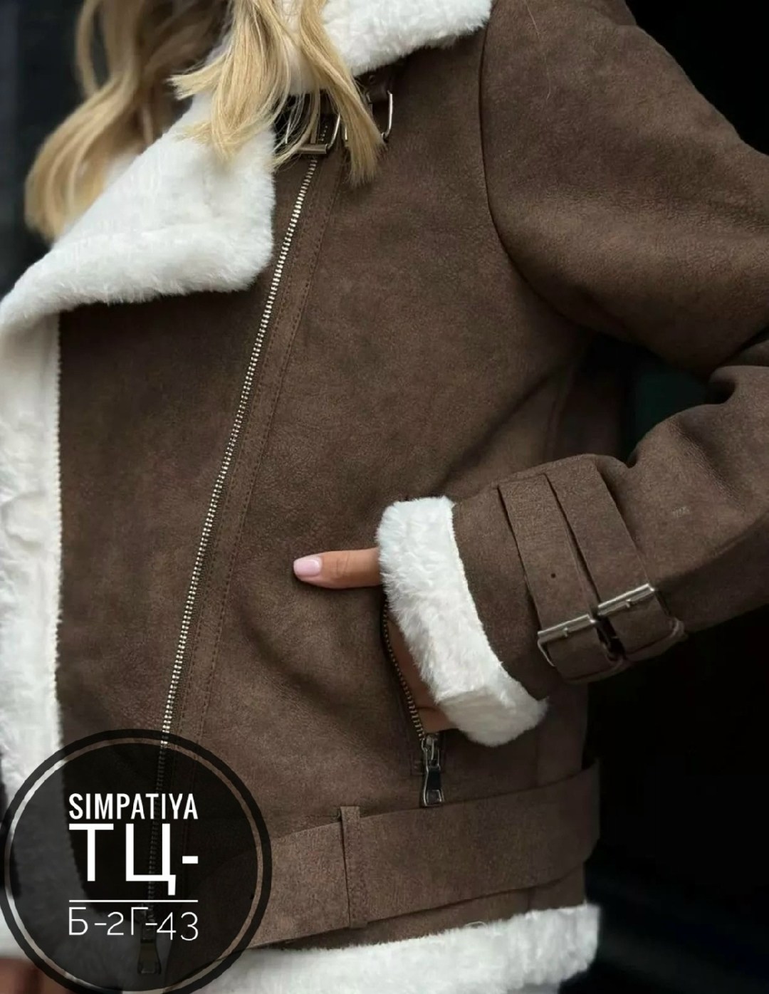 дубленка женская,зимняя дубленка,дубленка женская зимняя,стильная дубленка,двухсторонняя дубленка женская