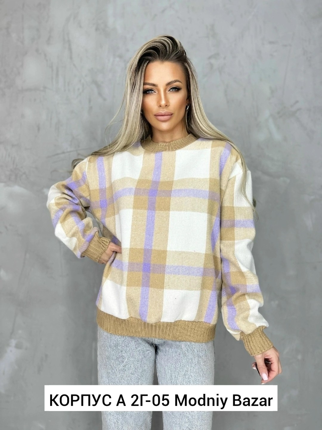 кофта женская,кофта женская свитер,свитера женские,свитер,свитер от