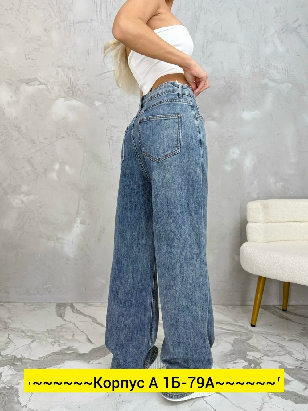 джинсы женские,джинсы широкие,стильные джинсы,модные джинсы,джинсы брюки