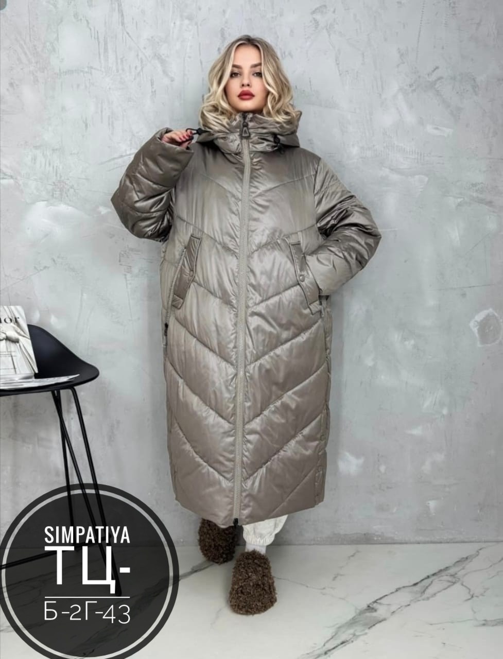 куртка удлиненная,пуховик удлиненный,куртка женская,куртка удлиненная женская,демисезонная женская куртка