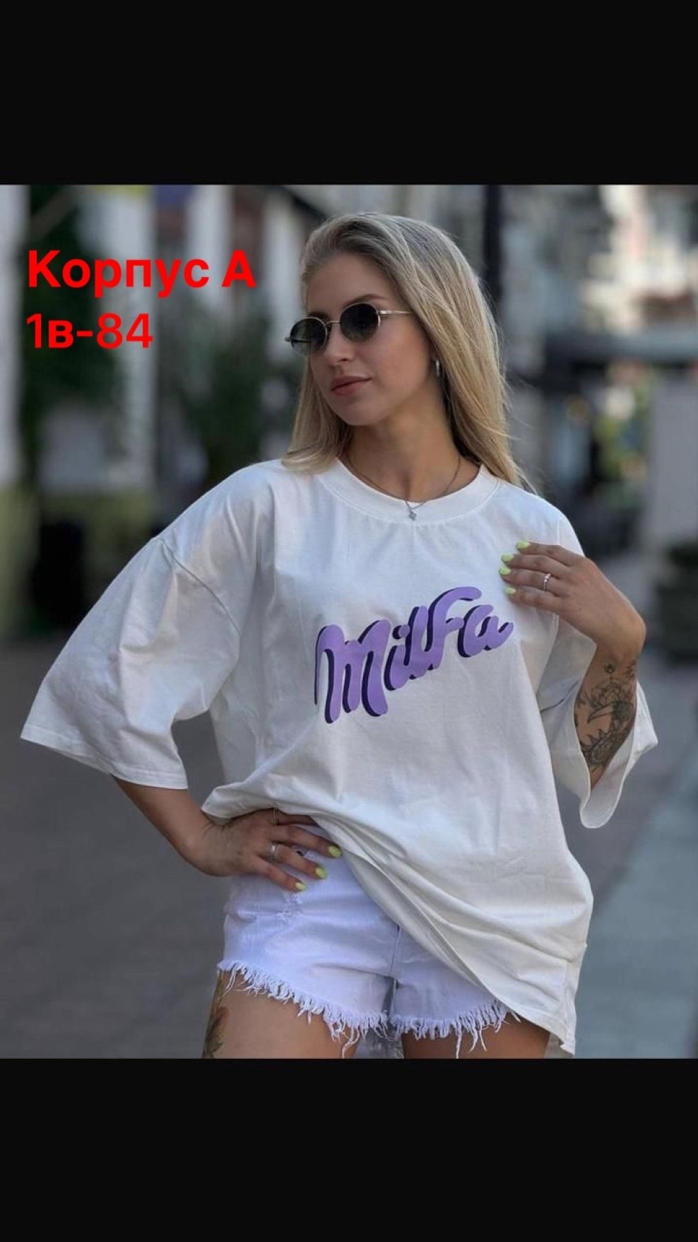футболки оверсайз с принтами,женская футболка оверсайз,женская футболка,футболки оверсайз,футболка оверсайз длинная