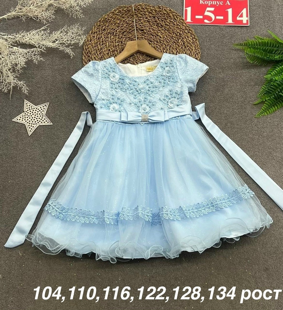 платье для девочек нарядное праздничное,платье для девочек,нарядное платье для девочки,нарядное платье,платье детская