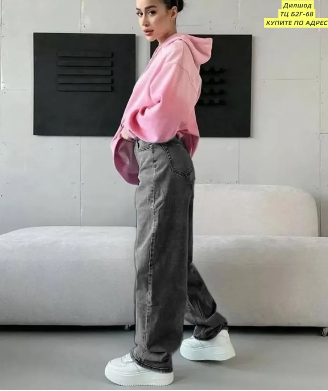 джинсы широкие,джинсы широкие женские,джинсы широкие модные,модные джинсы,джинсы с широкими штанинами