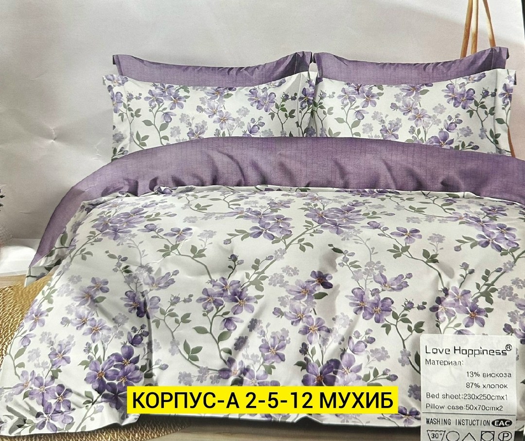 комплект постельного белья,постельного белья,комплект постельного белья сатин евро,комплект постельного белья двуспальное,комплект постельного белья valtery