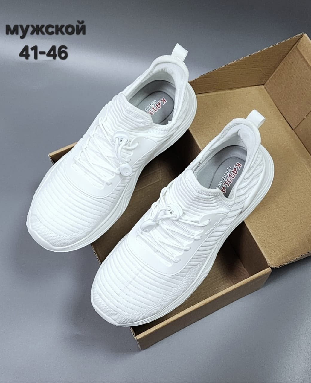 кроссовки,женские кроссовки,кроссовки дышащие,кроссовки белая,белые кроссовки мужские