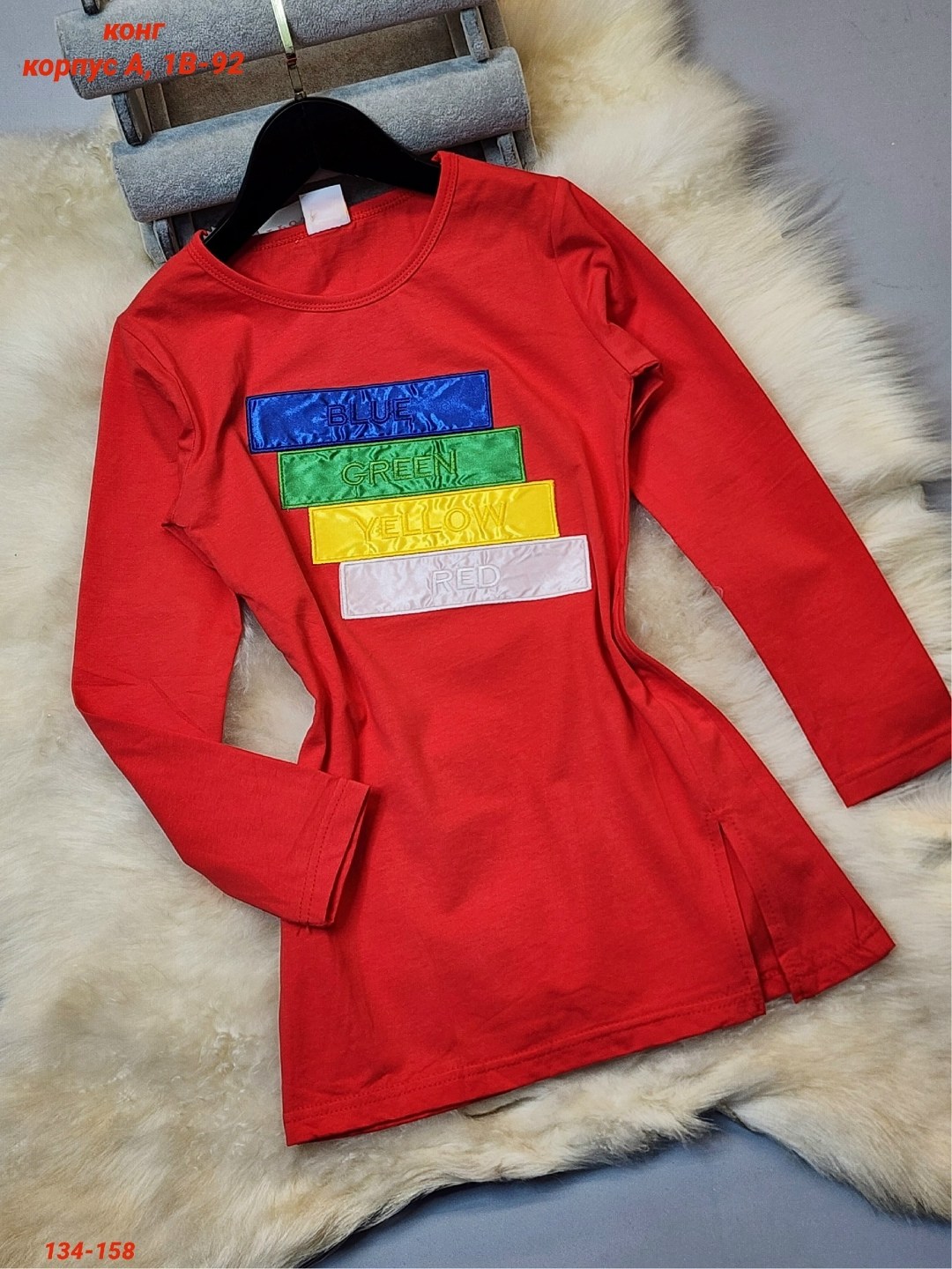 кофта детская,кофта для девочек,cвитшот для девочки,детский свитшот,детский джемпер