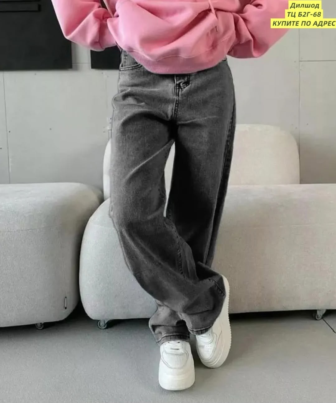 джинсы широкие,джинсы широкие женские,джинсы широкие модные,модные джинсы,джинсы с широкими штанинами