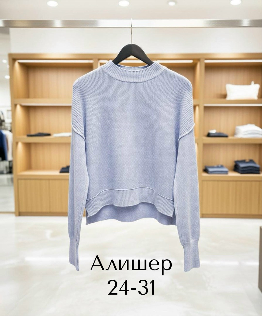 свитера женские,модные свитера,джемпер женский,женская кофта,джемпер