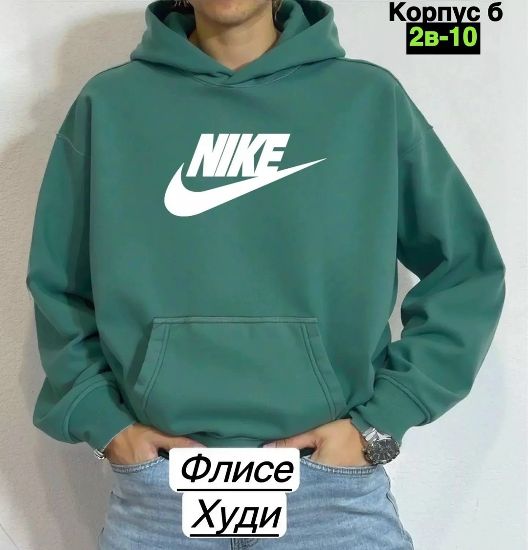 мужская толстовка,кофта толстовка,толстовка на флис,толстовки худи,худи для мужчин