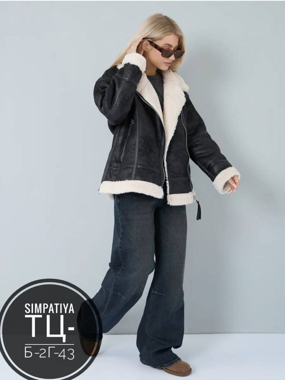 белая дубленка,дубленка короткая,женская дублёнка,дубленка женская авиатор,дубленка искусственная женская