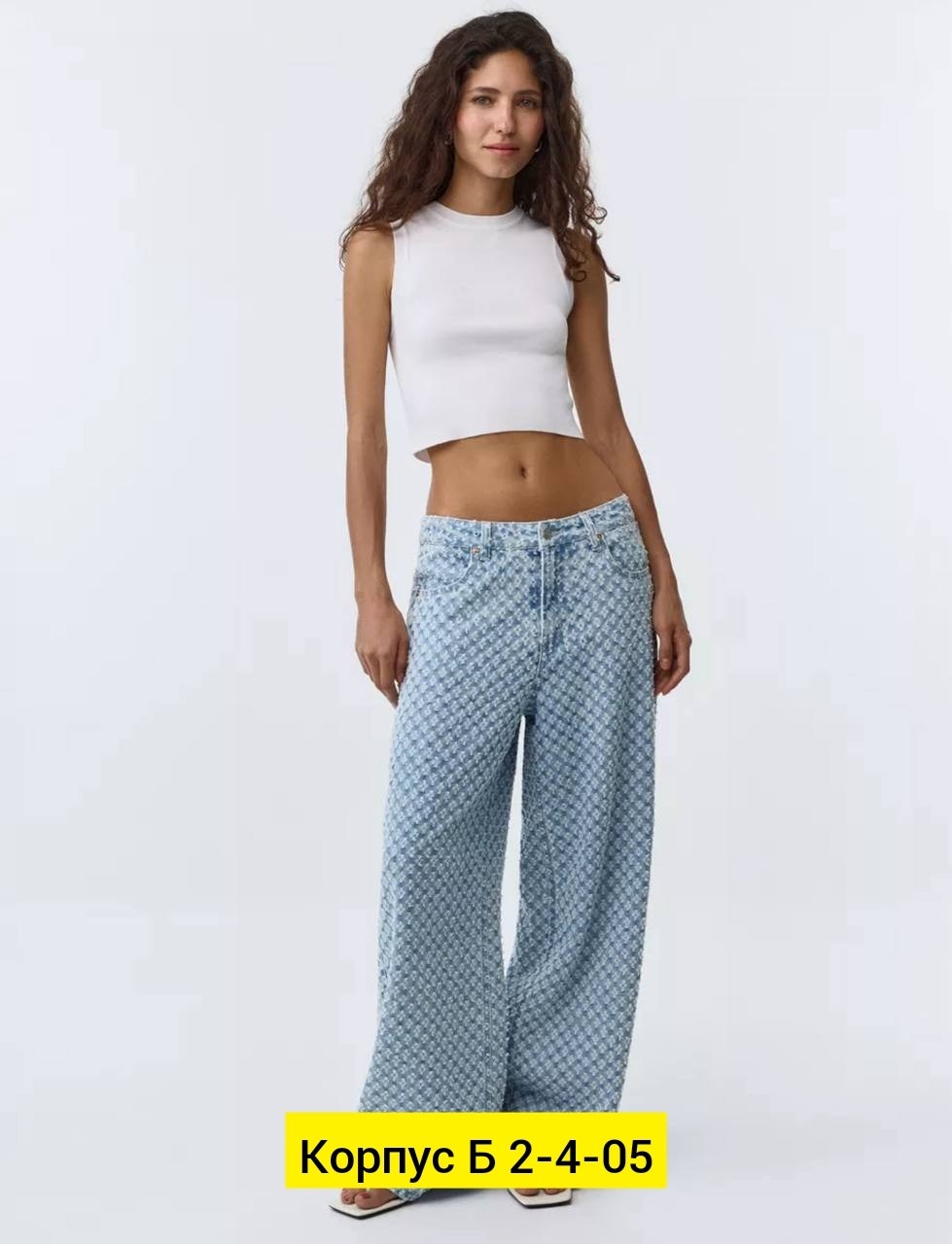 джинсы женские широкие,джинсы женские,широкие джинсы с высокой посадкой,джинсы sela женские,брюки джинсы
