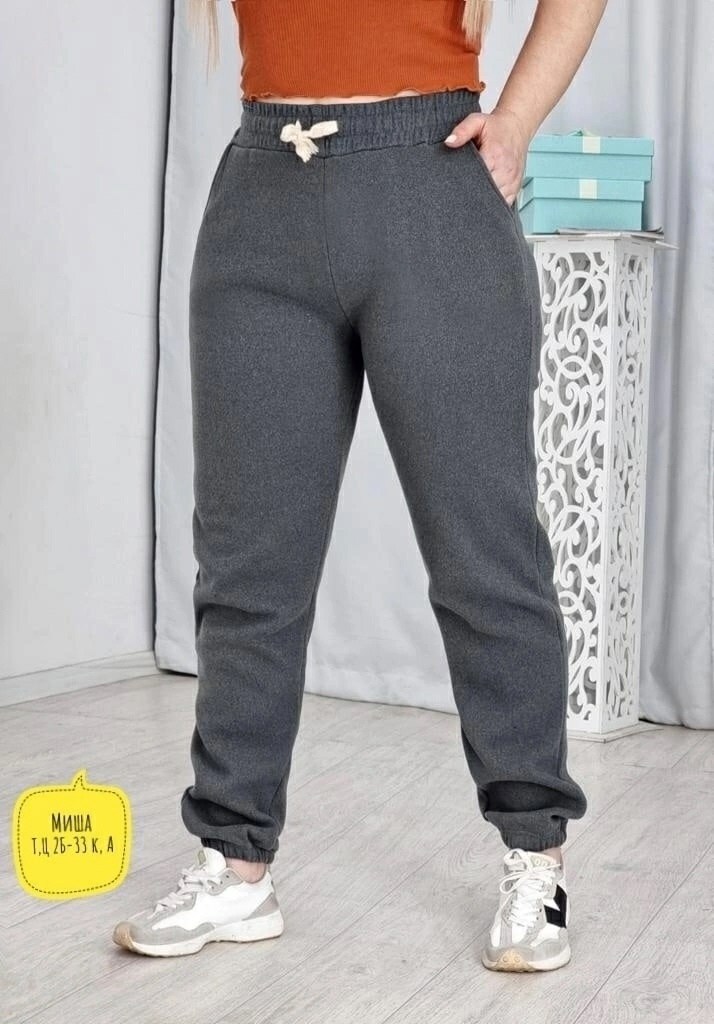 брюки спортивные женская,штаны женские,женские брюки,спортивные брюки на флисе,брюки теплые