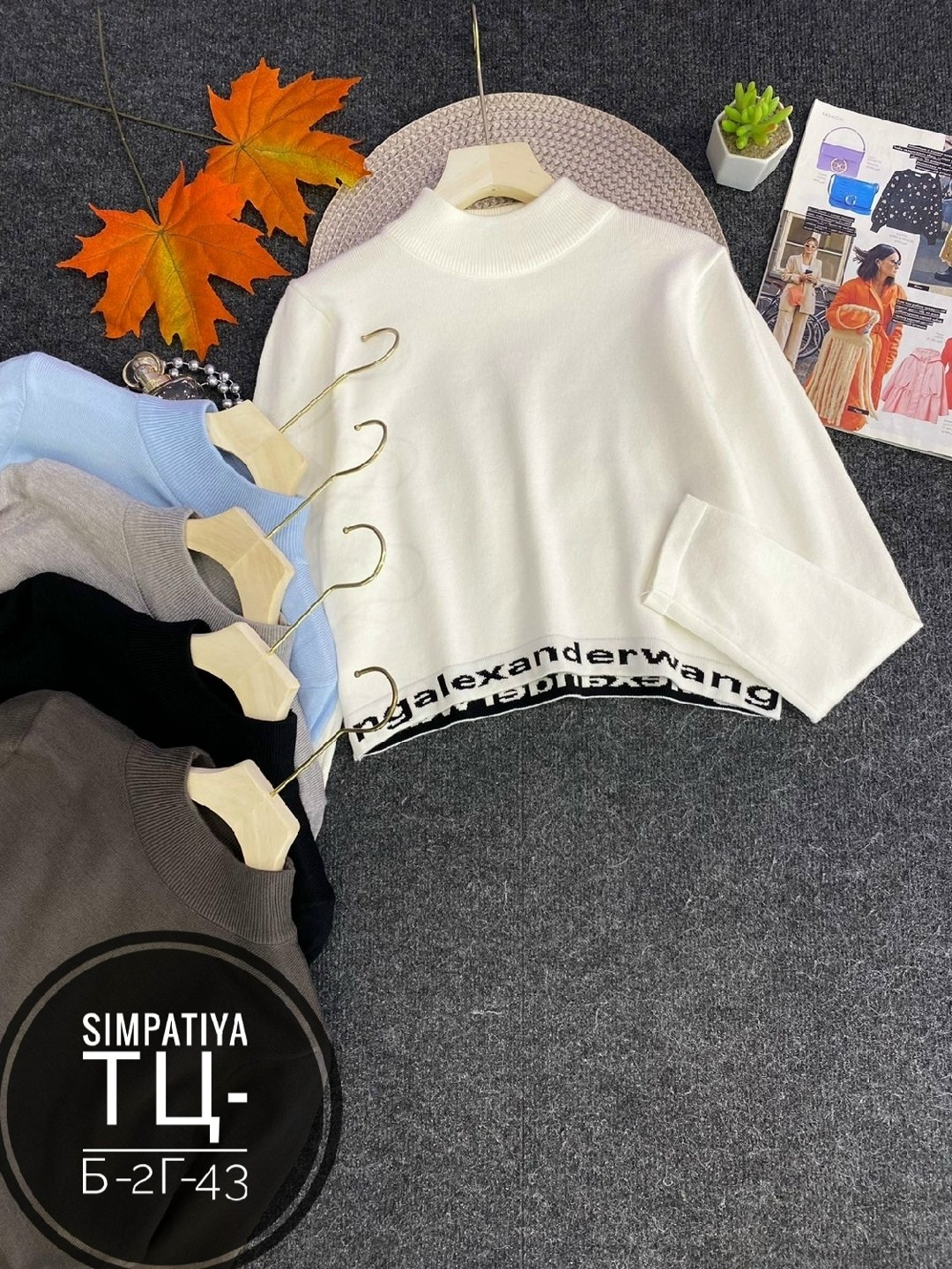 женская кофта,водолазка женская,кофта модная,женский свитер,короткая кофта