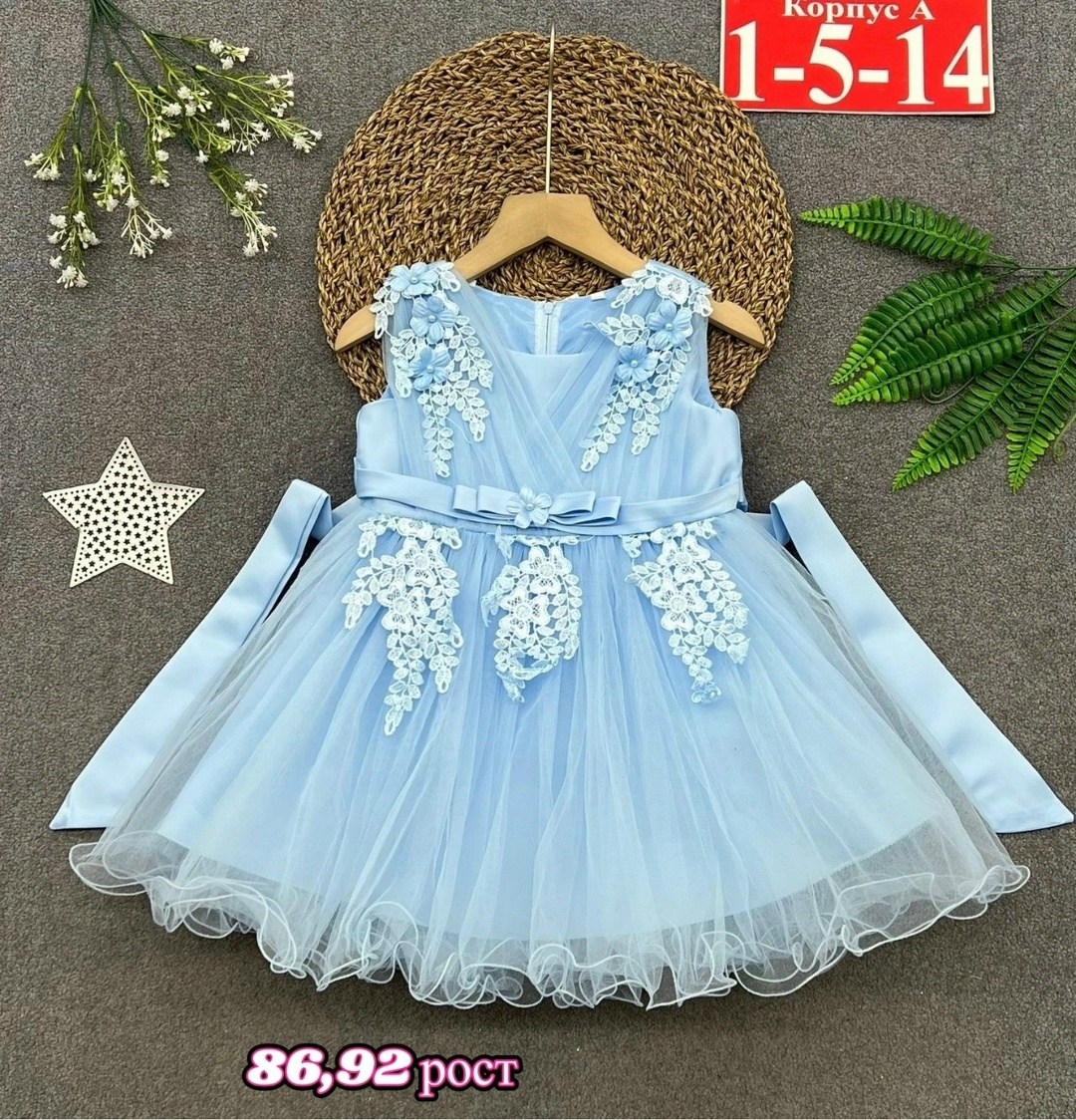 платье для девочек нарядное,платье для девочек,платье детское для девочки нарядное,платье нарядное,платье детская