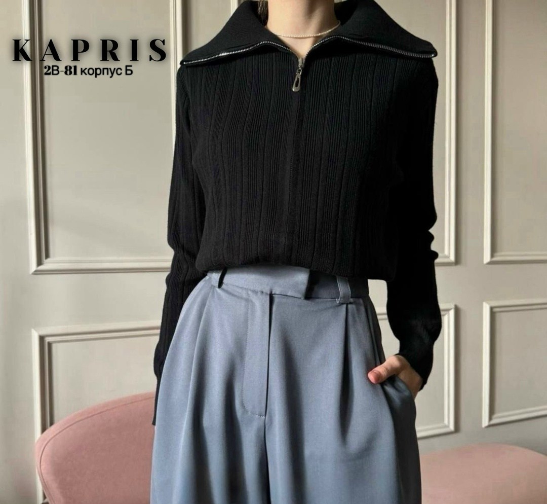 кофта кардиган,женская кофта,женские кардиганы,кофта в рубчик на молнии женская,кардиган